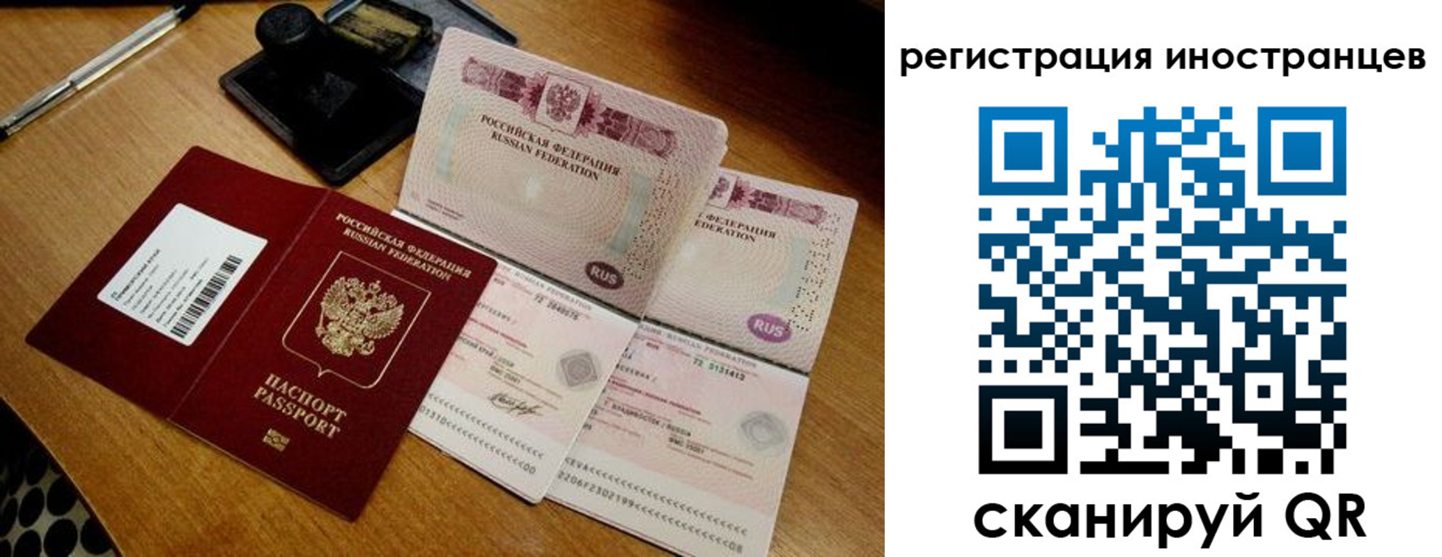 временная регистрация адрес в Лодейном Поле