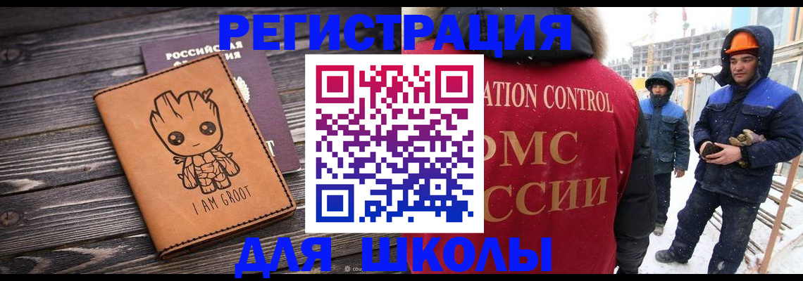 прописка в квартире в Лодейном Поле
