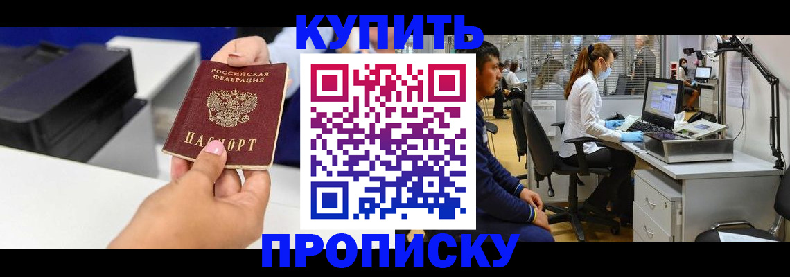 пропишу в квартире в Лодейном Поле